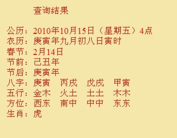 略阳尚名轩起名
